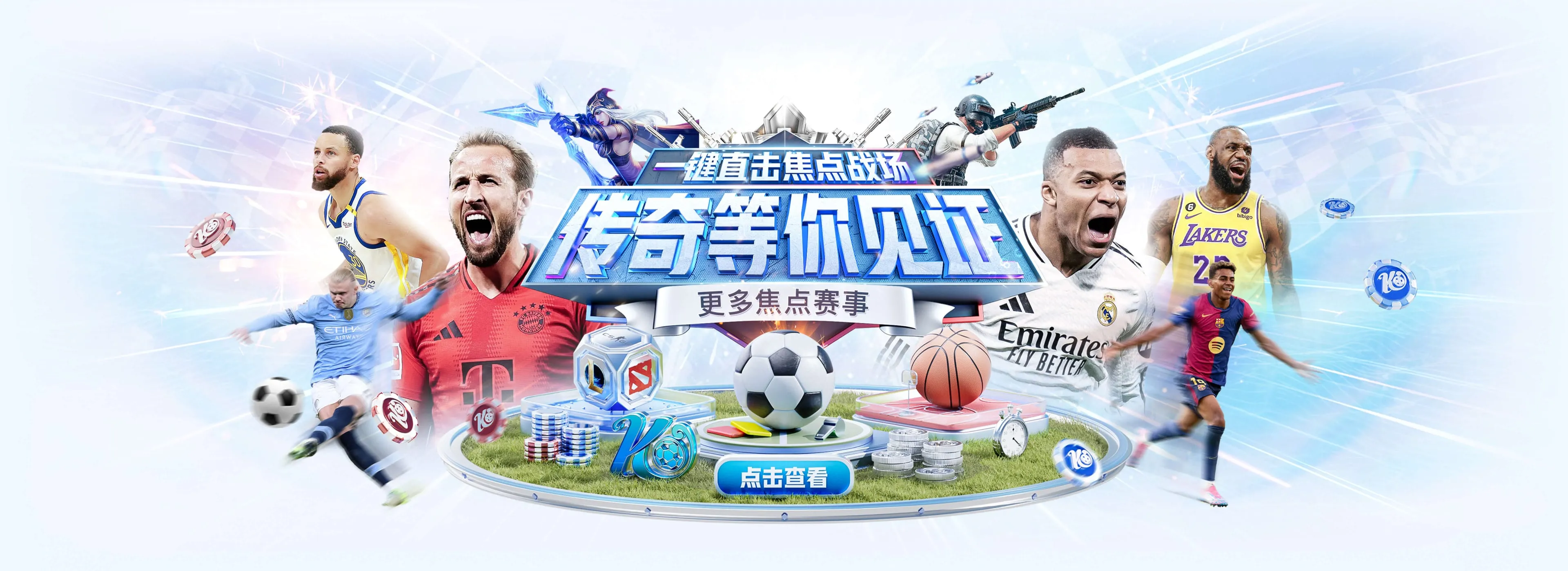 开云APP体育资讯图1