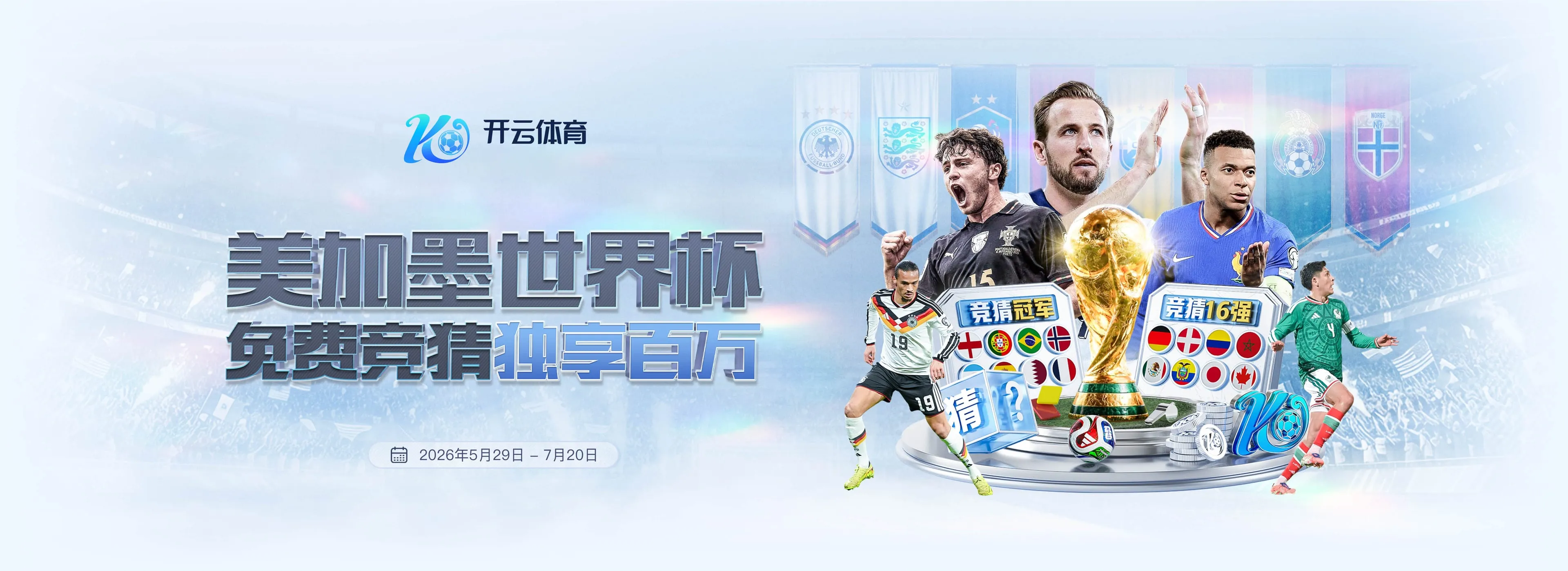 开云APP体育资讯图2