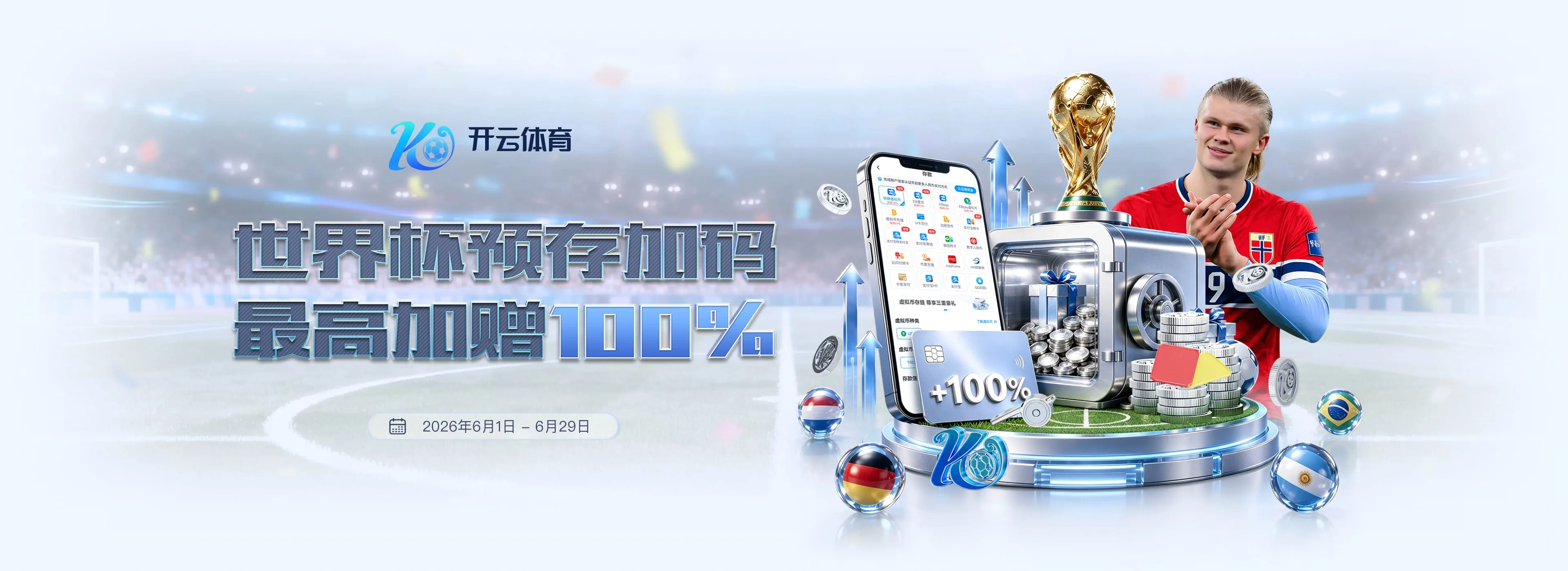 开云APP体育资讯图4